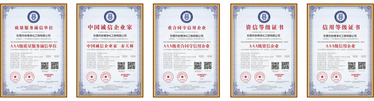 Certificat d\'Ambre